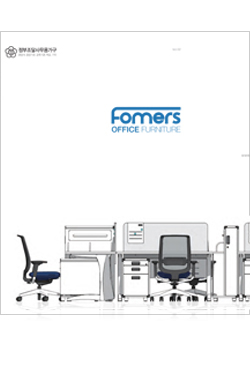 2017 Fomers OFFICE FURNITURE